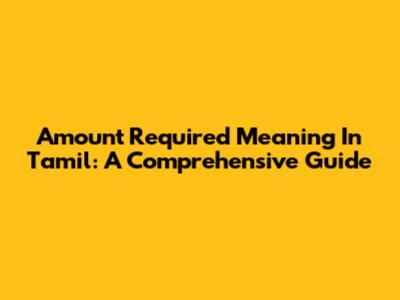 Amount Required Meaning In Tamil: A Comprehensive Guide
