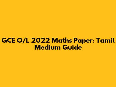 GCE O/L 2022 Maths Paper: Tamil Medium Guide