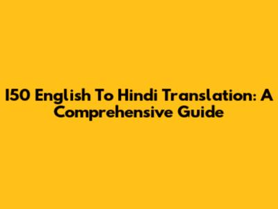 I50 English To Hindi Translation: A Comprehensive Guide