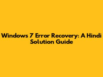 Windows 7 Error Recovery: A Hindi Solution Guide